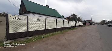 Заборы и ограждения: Заборы и ограждения, Гарантия, Бесплатный выезд, Бесплатная доставка at lalafo.kg — 2 Заборы и ограждения: Заборы и ограждения, Гарантия, Бесплатный выезд, Бесплатная доставка — 2