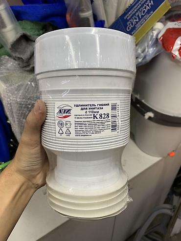 Унитаз үчүн гофралар: Гибкий удлинитель для унитаза Ø110 мм Aniplast K828 - Назначение — 1