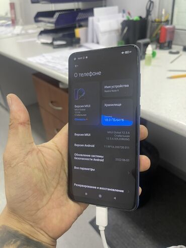 купить оперативку: Redmi, Redmi Note 9, 64 ГБ, цвет - Синий, 2 SIM