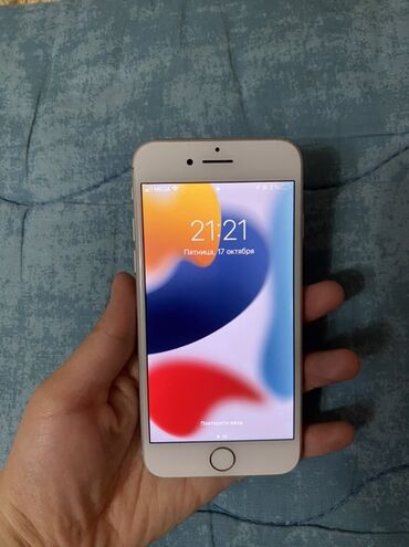 ipod touch 4: IPhone 7, 256 ГБ, Серебристый, Защитное стекло, Чехол, 100 %