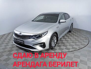 Kia: Kia K5: 2019 г., 2 л, Автомат, Газ, Седан