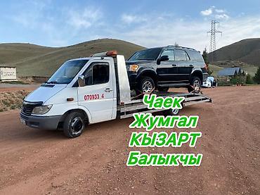 clean point: Со сдвижной платформой, С частичной погрузкой, С прямой платформой — 1