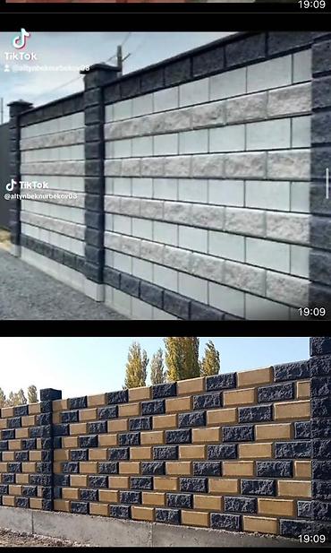 Пескоблок: Пескоблок любые виды качество 100% Рванный, оконтованый, евро — 8