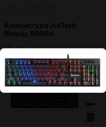 Настольные ПК и рабочие станции: Компьютер, ядер - 6, ОЗУ 16 ГБ, Игровой, Intel Core i7, SSD — 13