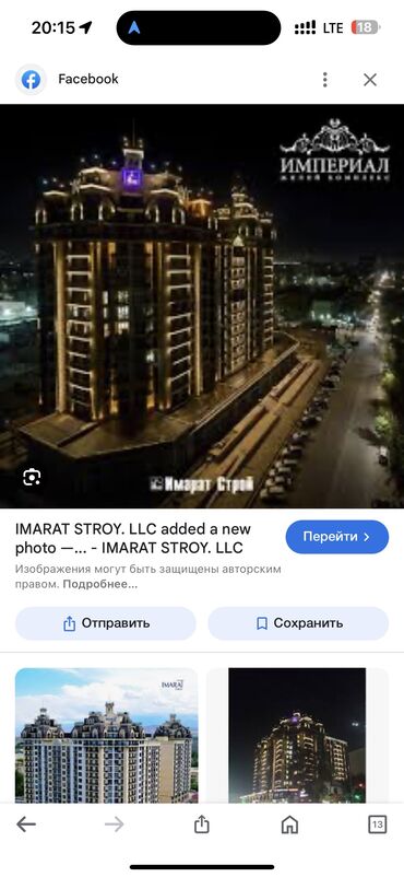 турусбекова квартира: 4 комнаты, 127 м², Элитка, 9 этаж, ПСО (под самоотделку)