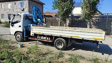 генераторы 5квт: Манипулятор, Foton, 2018 г. — 5