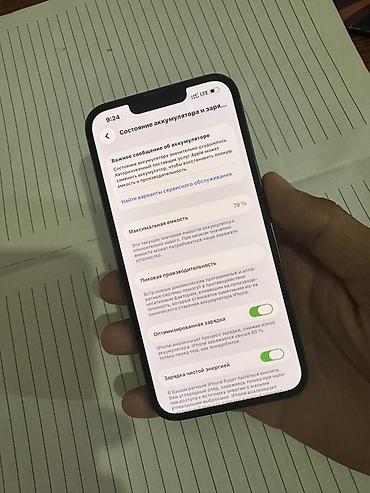 iphone 8 puls: IPhone 13 Pro, Б/у, 128 ГБ, Графит, 79 % — 3