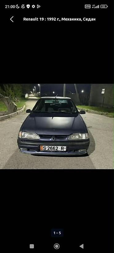 рено т тягач: Renault 19 : 1992 г., 1.8 л, Механика, Бензин, Седан — 4