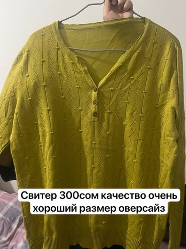 Другая женская одежда: Набор одежды: 1) Черная блузка на пуговицах с отложным воротником и — 11