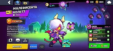 rog ally: Аккаунт очень олдовый и много скинов — 10