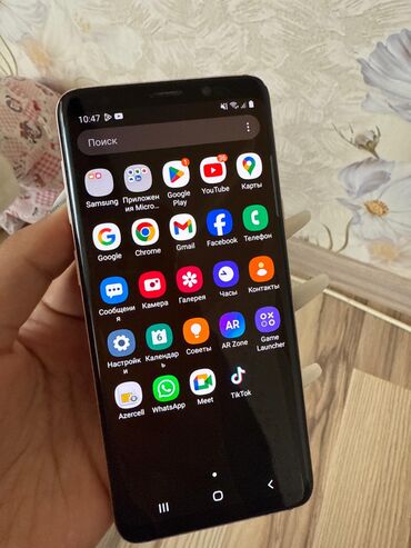 Samsung: Samsung Galaxy S9, 128 GB, rəng - Qızılı