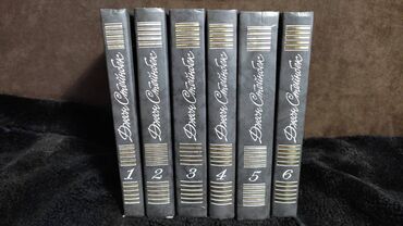 Художественная литература: Книги от 50 сом — 13