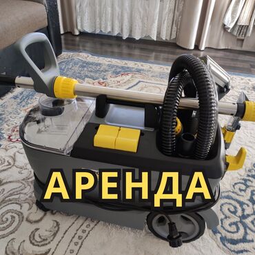 телефон самсунг с 23: Пылесос, Karcher, Моющий, Влажная, Водяной фильтр