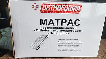 компресоры: Противопролежневый матрас с компрессором. Состояние отличное, т.к в — 2