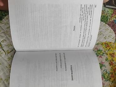 знамя: Фантастика и фэнтези, На русском языке, Б/у, Платная доставка — 4