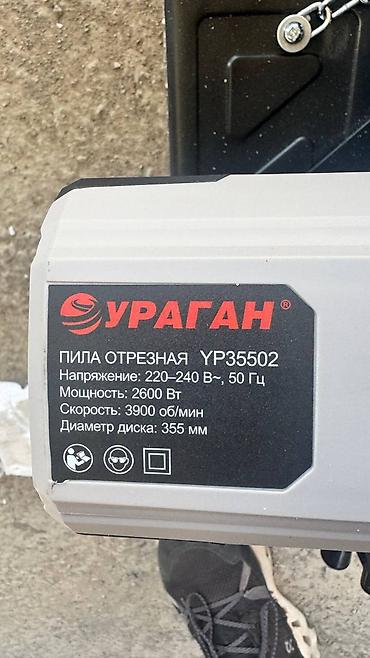 ozcelik торцовка: Отрезная пила Ураган YP35502 - Тип: электрическая отрезная машина по — 3