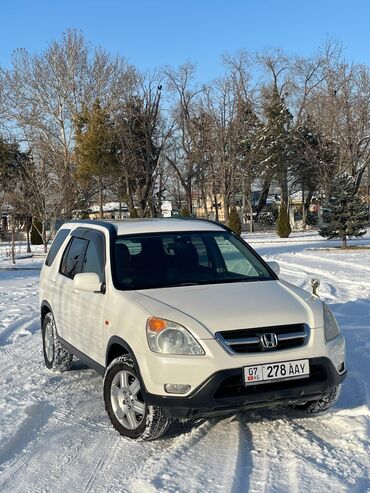 машина: Honda CR-V: 2002 г., 2 л, Автомат, Бензин, Кроссовер