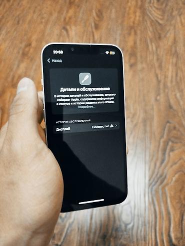 aphone 7: IPhone 13, Б/у, 128 ГБ, Белый, 86 % — 3