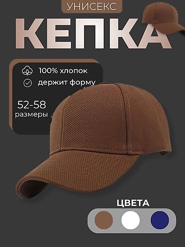 Размещение рекламы: Бегущая строка, Разработка дизайна — 13