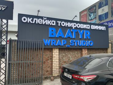покраска обоев в 2 слоя цена: Автомойка | Тонировка