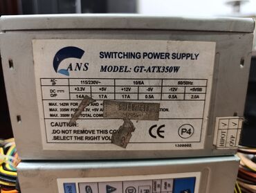 Блоки питания: Блок питания, Б/у, 300 Вт, 300 Вт — 10