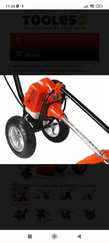 Kosilice i trimeri: Моторна коса 5.2 КМ НА ТОЧКОВИМА ДЕМОН КОЛИЦА М83107 МАР-ПОЛ Идеалан — 1