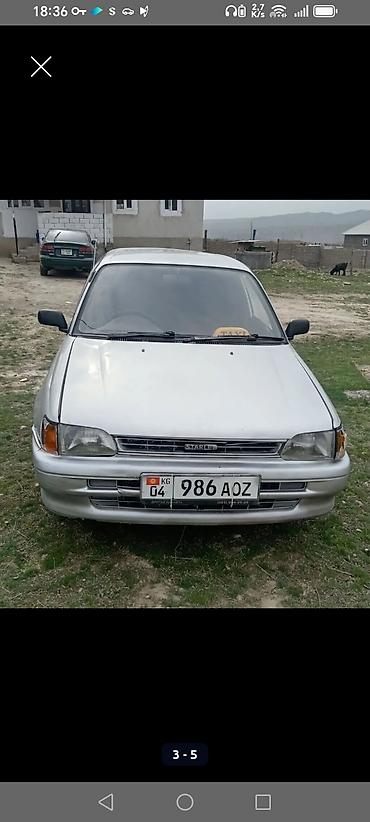 weiltmester ex5: Toyota Starlet: 1994 г., 1.3 л, Механика, Бензин, Хэтчбэк — 2
