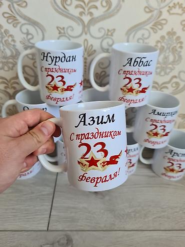 фото кружка: Сублимационная (дисперсная) печать, | Кружки, чашки — 8