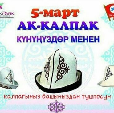 обзор цен на строительные и отделочные работы в бишкеке: Жумуш болса айткыла Универсал устамин Професанал. jalabbat