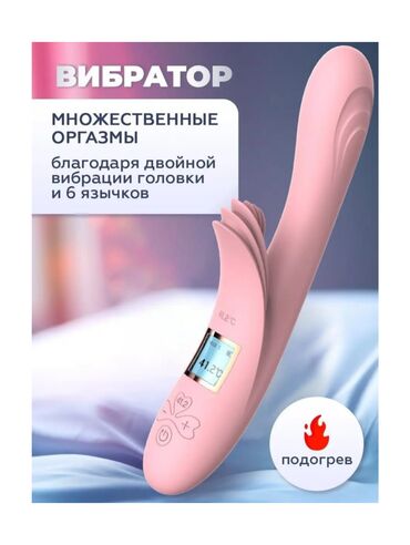розовая женщина гель инструкция по применению: Вибратор с дисплеем секс игрушки сексшоп интим трвары Вибратор с 10