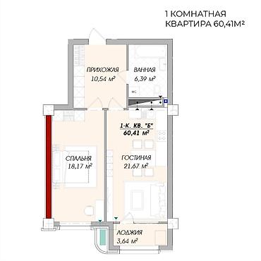 888: 🔥 Полноценная 2-комнатная квартира Площадь - 89 м² ЖК «Энесай» — 4