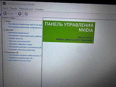 Настольные ПК и рабочие станции: Компьютер, Игровой at lalafo.kg — 8 Настольные ПК и рабочие станции: Компьютер, Игровой — 8