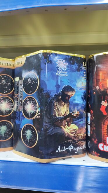 Салюты и эффекты: Фейерверки🎆🎆 салюты все виды доставка по городу «Новый век» и — 4