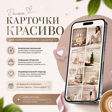 Графический дизайнер