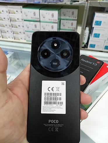 Poco: Poco C75 — 3