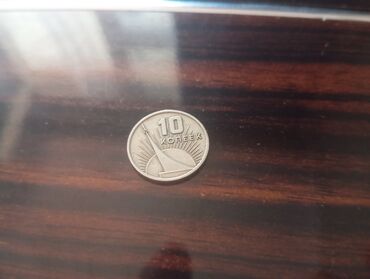 Sikkələr: 1 Rubl, 1936 il, Vəziyyəti: Qənaətbəxş — 10