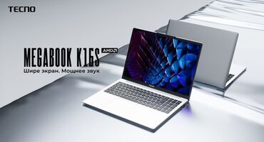 atouch a105 отзывы: Ноутбук, Tecno, 16 ГБ ОЭТ, AMD Ryzen 5, 16 ", Жаңы, Татаал эмес тапшырмалар үчүн, эс тутум SSD