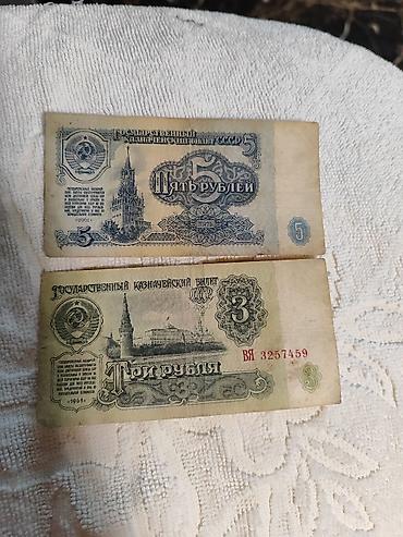 Əskinaslar: 20 1993 il — 22