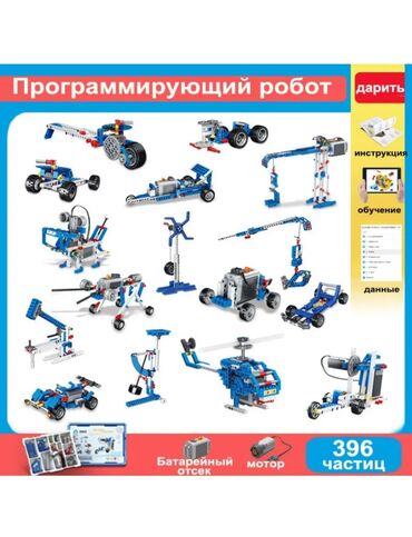 Игрушки: Электронный конструктор робототехника для детей и взрослых все данные — 2
