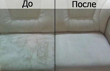 surface restorer: Химчистка мебели, | Матрасы, Ковролин, Мягкая мебель — 2