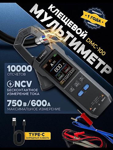 м рул: Клещи🔧 Цифровой мультиметр-клещи FNIRSI DMC-100 — профессиональная — 1