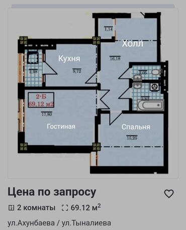 Продажа квартир: 2 комнаты, 70 м², Элитка, 3 этаж, ПСО (под самоотделку)