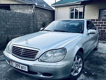 220 кузов: Mercedes-Benz 220: 2000 г., 3.2 л — 6