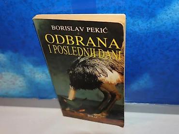 lanane: Odbrana i poslednji dani borislav pekić1989 bigz17,7 cm mek — 1