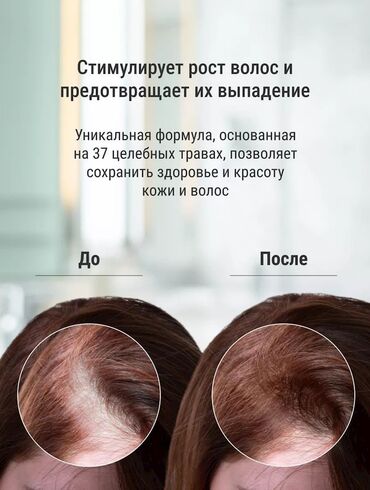 Bədənə qulluq: Poligon sabunu tərkibində jenşen ekstraktı ilə saçlarınızı qoruyur və — 10