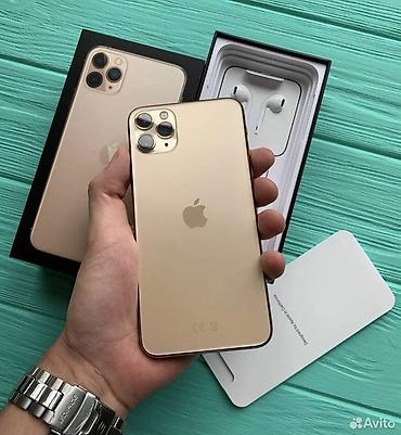 14 про новый: IPhone 11 Pro, Новый, 256 ГБ, Matte Gold, Наушники, Зарядное устройство, Защитное стекло, 84 % — 2