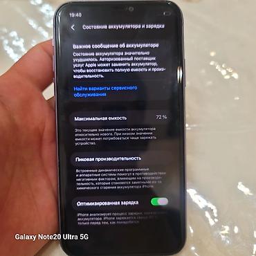 samsung s22 цена: Samsung Galaxy Note20 Ultra 5G, цвет Mystic Bronze. Ключевые — 6