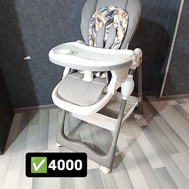 Коляски: Коляски — 5