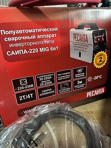 Инструменты: Сварочный аппарат, Полуавтомат, Новый, Бесплатная доставка — 5