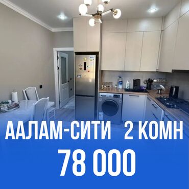 продаётся квартира в токмаке: 2 комнаты, 50 м², Элитка, 6 этаж, Евроремонт